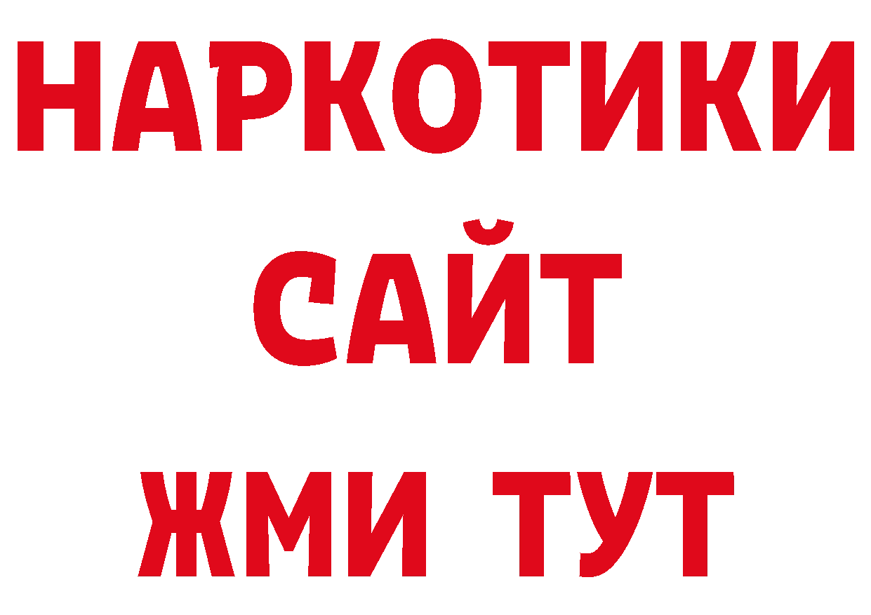 Конопля AK-47 онион сайты даркнета гидра Красноуфимск