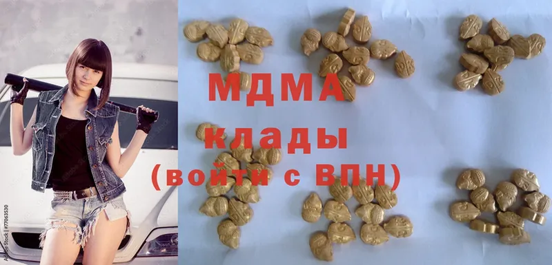 MDMA Molly  ОМГ ОМГ ССЫЛКА  Красноуфимск 